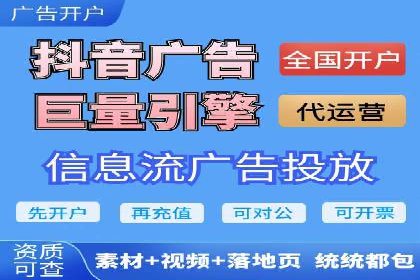 今日头条信息流变现之道：案例分析