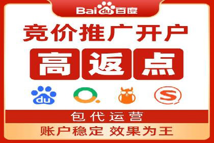 旅游景点SEM优化师的操作技巧——一则成功吸引游客的案例