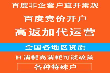 百度广告竞价如何提高广告转化率？——某电商平台的实战经验